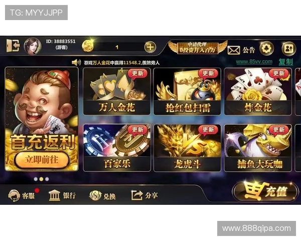 在棋牌娱乐游戏城中享受丰富的赛事活动，赢取丰厚奖励与荣誉