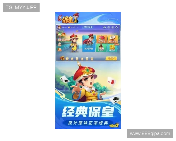 娱乐棋牌十大排行苹果版最新推荐,2024年最受欢迎的苹果棋牌游戏排行榜