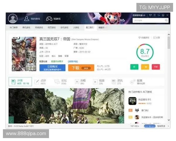 娱网棋牌步步为赢电脑版最新版本更新内容介绍,提升游戏体验优化界面操作更顺畅 娱网棋牌步步为赢电脑版最新版本更新内容介绍,提升游戏体验优化界面操作更顺畅